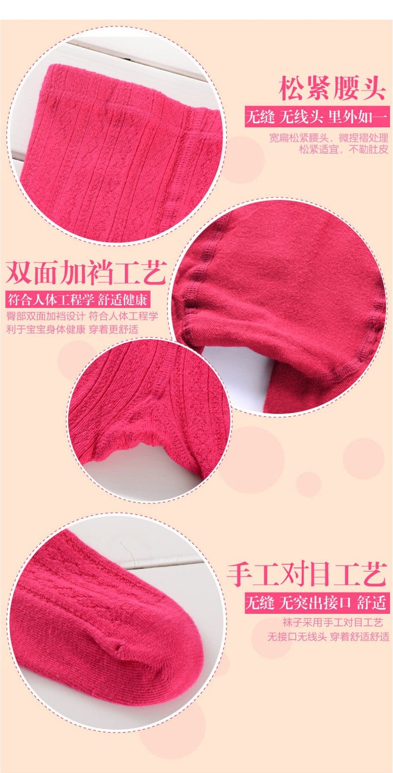 儿童连裤袜 女童打底裤春秋中厚纯棉薄款宝宝连体袜子 舞蹈袜白色,童装/婴儿装/亲子装,儿童袜子(0-16岁),淘宝优惠券,粉丝福利购,淘宝优惠卷