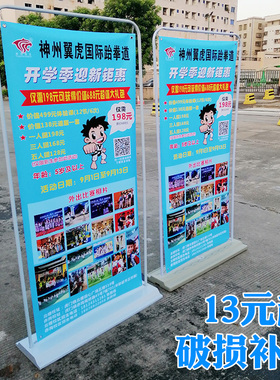 注水门型展架80X180广告牌展示牌易拉宝海报60X160门形X架子制作