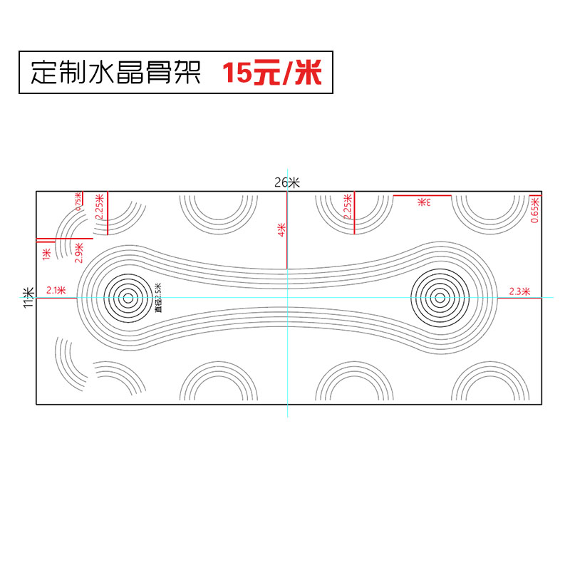 婚礼堂道具水晶厅铁艺吊顶圆环婚庆宴会厅水晶珠帘菠萝珠定位架子