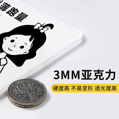 谢绝还价提示牌贴纸明码标价本店利薄服装店薄利多销不讲价告示墙