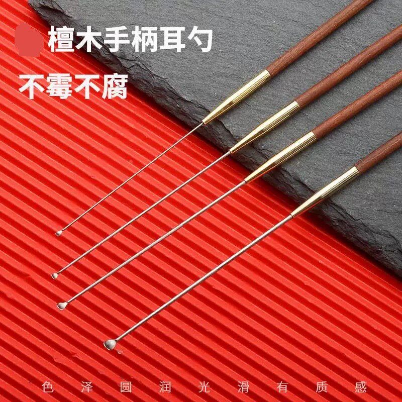 专业技师采耳工具挖耳勺掏取耳结石钩子细头掏耳朵耳铲盯聍勾套装