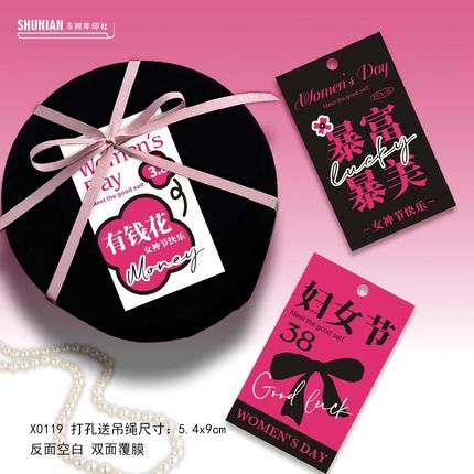 玫红色38妇女节吊牌女神节快乐小卡片鲜花挂卡三八节日贺卡挂件