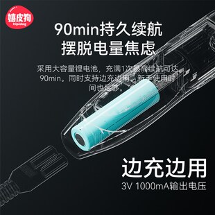 狗狗剃毛器宠物电推剪泰迪猫咪剃脚毛狗毛电推子专业推毛器神器