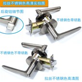 简约黑色卧室房门锁实木门球形执手静音美式 珠鎖日规水平把手锁具