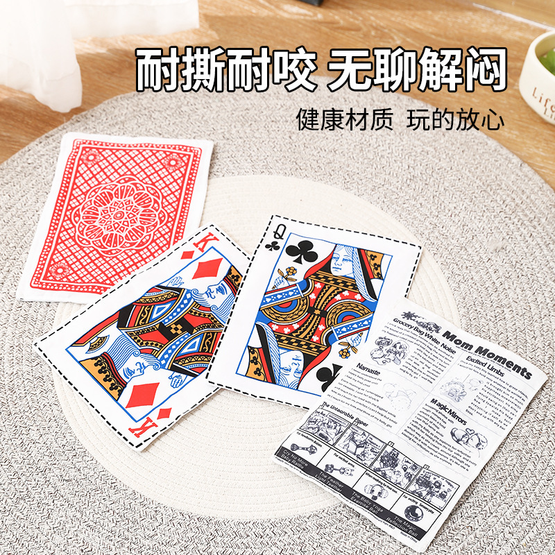 狗狗玩具响纸报纸耐咬磨牙中小型犬独处解闷狗玩具猫抓玩具耐撕扯