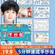 万能手抄报小学初中学生5分钟速成手抄报A4纸镂空模板线稿小由瓶