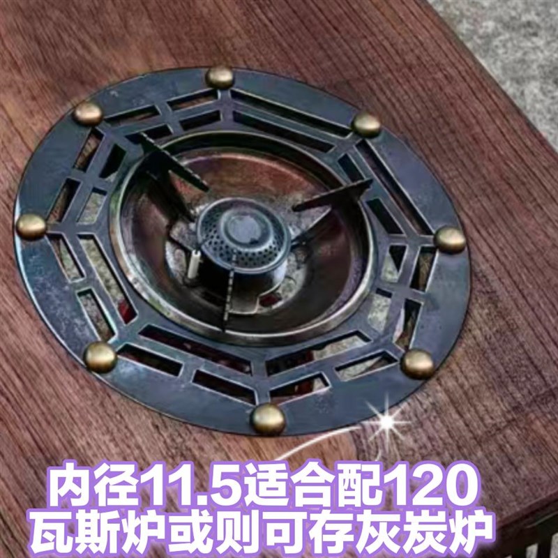 八卦铁圈瓦斯炉炉篦子茶台茶桌木板折叠腿户外用煮茶炉具气炉炭炉