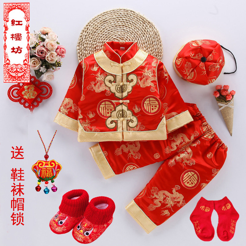 宝宝唐装夹棉男女婴儿周岁红色喜庆礼服儿童唐装加厚棉衣新年套装,童装/婴儿装/亲子装,唐装,淘宝优惠券,粉丝福利购,淘宝优惠卷