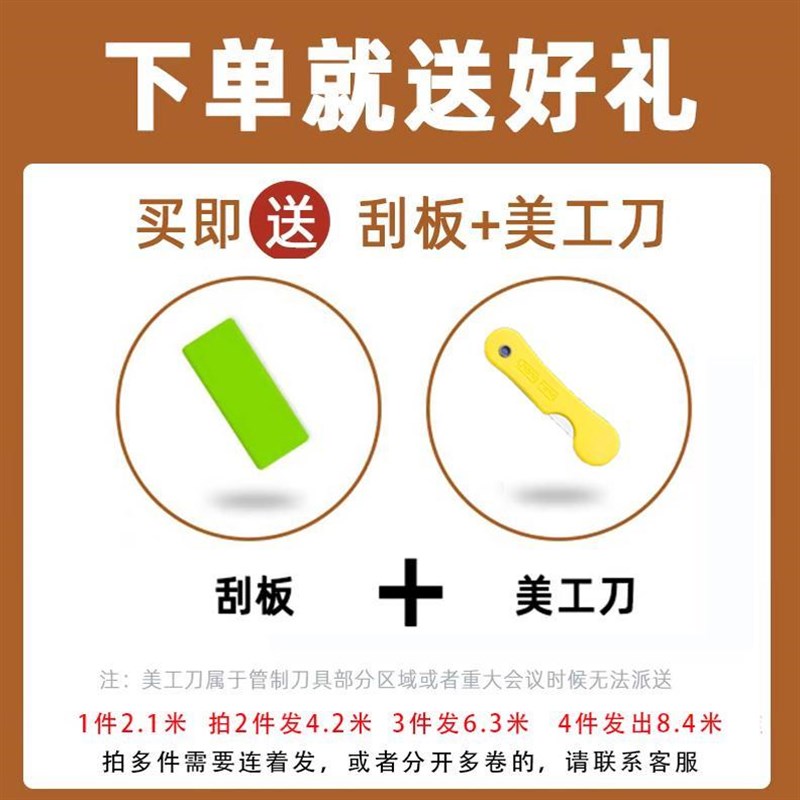 门贴纸整张木门翻新壁纸自粘门贴入户门改造遮丑旧门翻新木纹贴纸