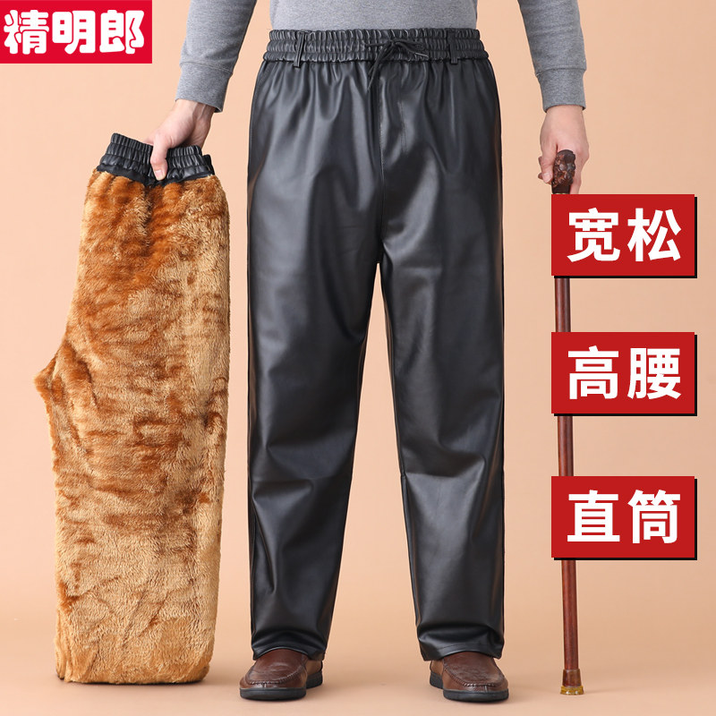 老年人皮裤男春秋加绒加厚裤子爸爸棉裤防水皮棉裤男款保暖防风裤