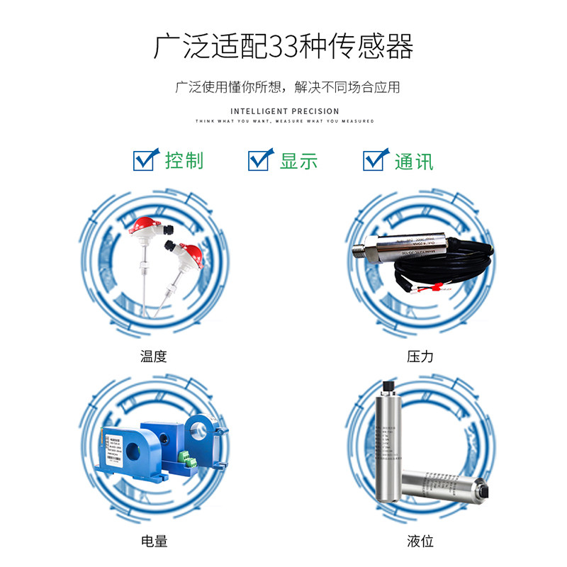 绎捷智能数字显示仪 5位半测量温湿度仪表数显表信号输入 温控器,五金/工具,其它仪表仪器,淘宝优惠券,粉丝福利购,淘宝优惠卷