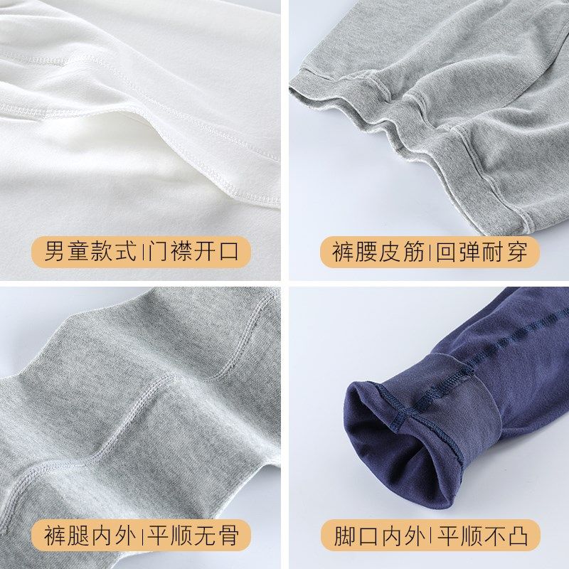 全棉厚实 男童秋裤纯棉中大童宽松睡裤内穿打底裤衬裤无骨棉毛裤