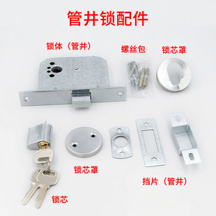 过道锁防火锁把手锁不锈钢单舌消防通道防火门锁逃生门通用型配件