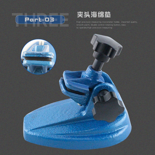 千分尺底座数显千分尺座支架子分厘卡座测量底座 测量架