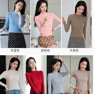 半高领打底衫女内搭修身薄款春季新款女装针织上衣小个子短款毛衣