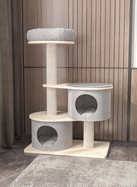 哼尼 猫爬架猫窝猫树一体 多层实木板猫架 猫咪玩具猫用品 210230