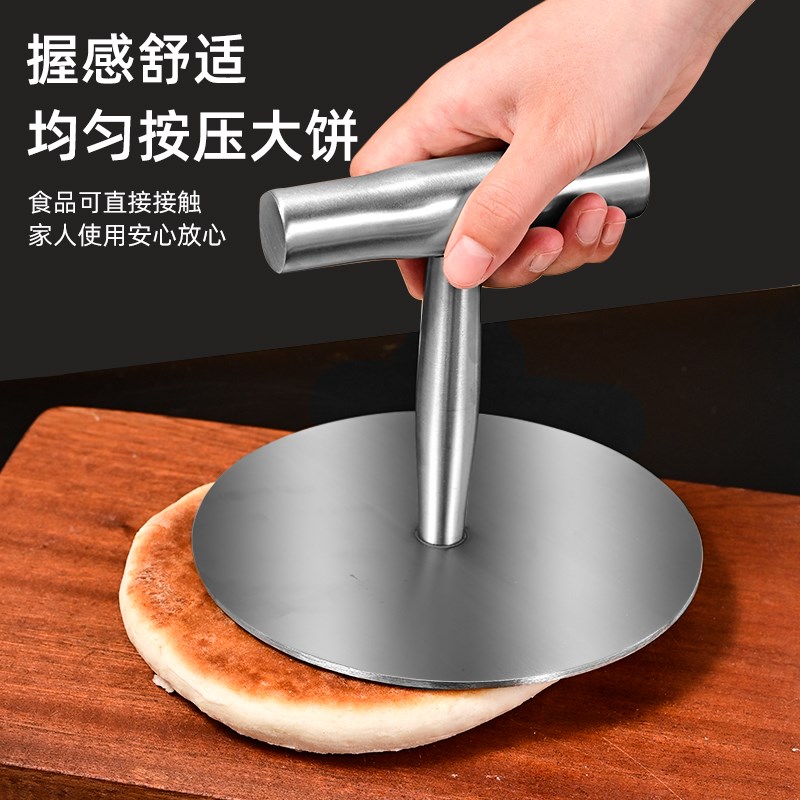 不锈钢圆形压饼神器汉堡肉饼模具手抓烧饼白吉馍商用手压铁板鱿鱼