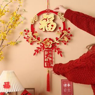 中国结入户门上挂件客厅大号玄关乔迁之喜新居装饰布置福字挂饰