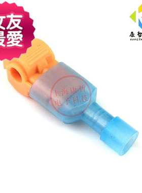 100套 快速t型免破线无损橙色接线n端子筒灯电线分接线器硬线用t2