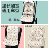 婴儿车垫子宝宝小推车坐垫躺垫护脊软垫秋冬棉垫靠垫配件四季 通用