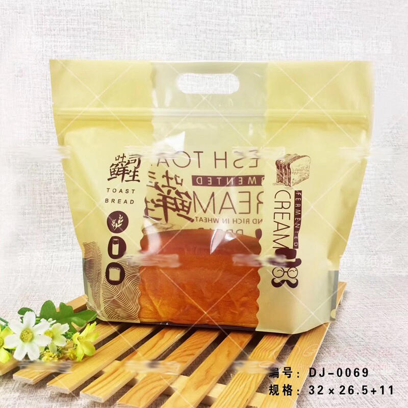 吐司切片面包包装袋450克吐司袋子透明手提自封烘焙包装100个包邮