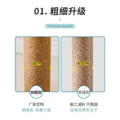 实木猫爬架猫树一体家用小型多层攀爬猫架剑麻柱观景跳台猫咪用品