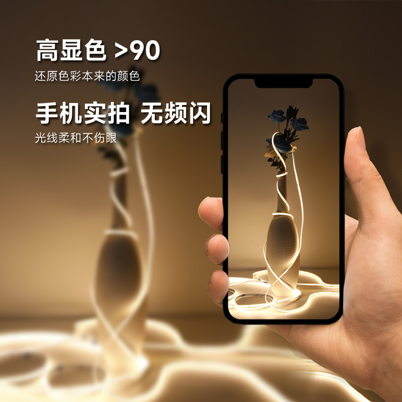 cob灯带低压12V24V自贴无频闪超亮高显指吊顶橱柜酒柜led线性灯条