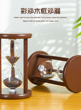 中国古典风圆形木框金银彩色沙漏计时器家居书房办公室摆件礼物品