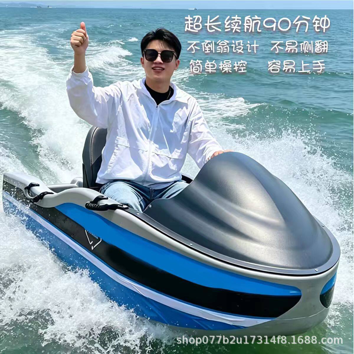 电动卡丁船户外运动水上冲浪高速游乐船冲浪船娱乐多功能卡丁船