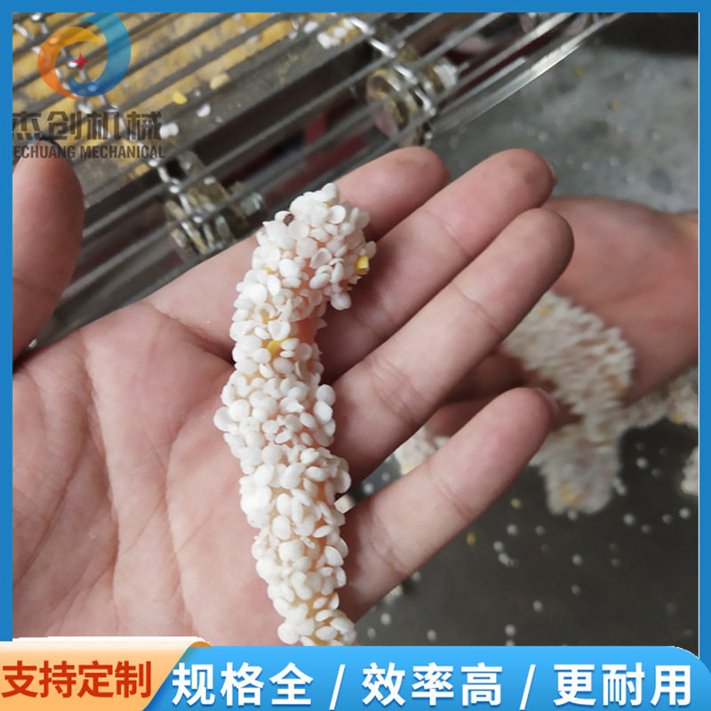 雪花鸡柳裹面包糠机全304不锈钢芙蓉果裹芝麻设备上撒下沾式