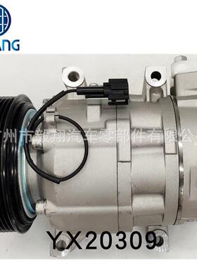 适用 NISSAN X-TRAIL T30 PRIMERA Traveller A/C compressor