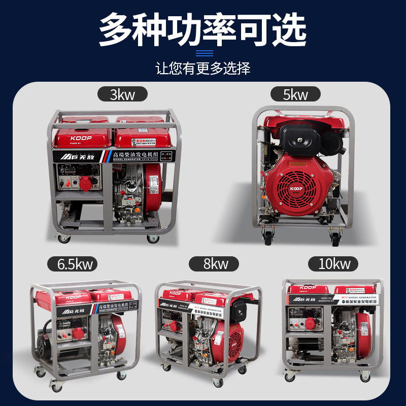 小型工业户外应急移动备用电源220v380v柴油发电机双电压手电启动