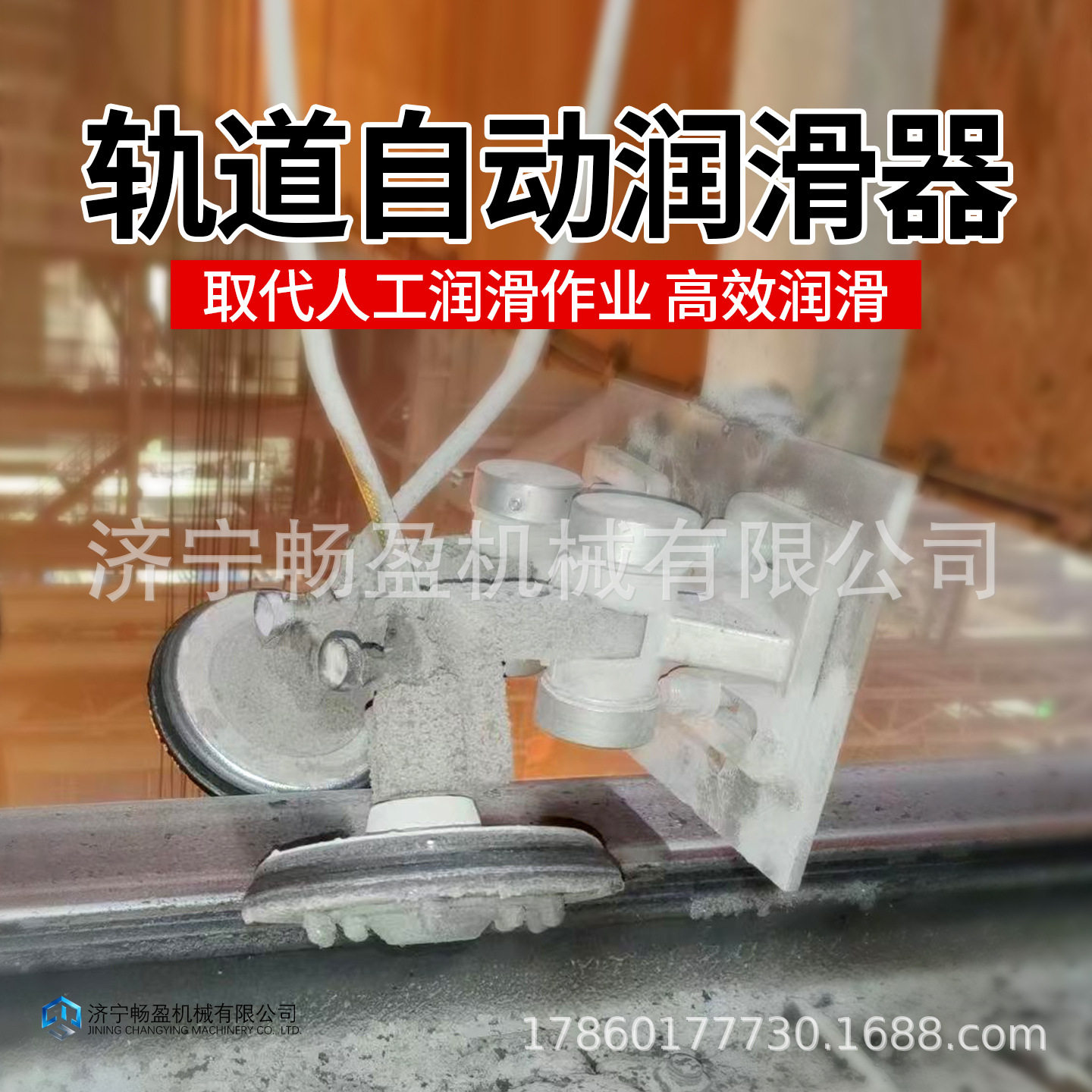 工业轨道自动润滑器机床链条导轨智能供油设备高效润滑装置