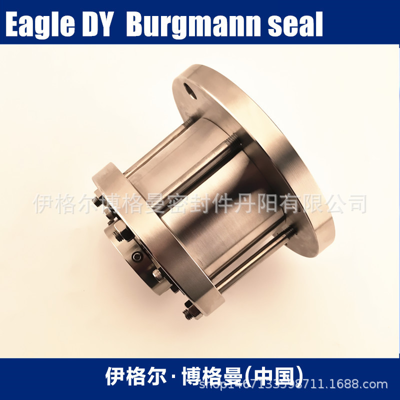 丹阳博格曼搅拌机械密封205-90高温釜用机械密封件量大价优