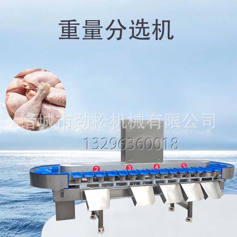 沃柑分大小重量分选分级生产线全自动桔子分选机百香果分级机