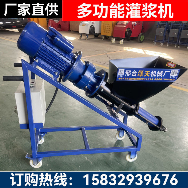 定制装配式水泥灌浆机PC注浆机水泥砂浆灌缝机空鼓补漏填缝堵漏机,五金/工具,电动喷涂机,淘宝优惠券,粉丝福利购,淘宝优惠卷