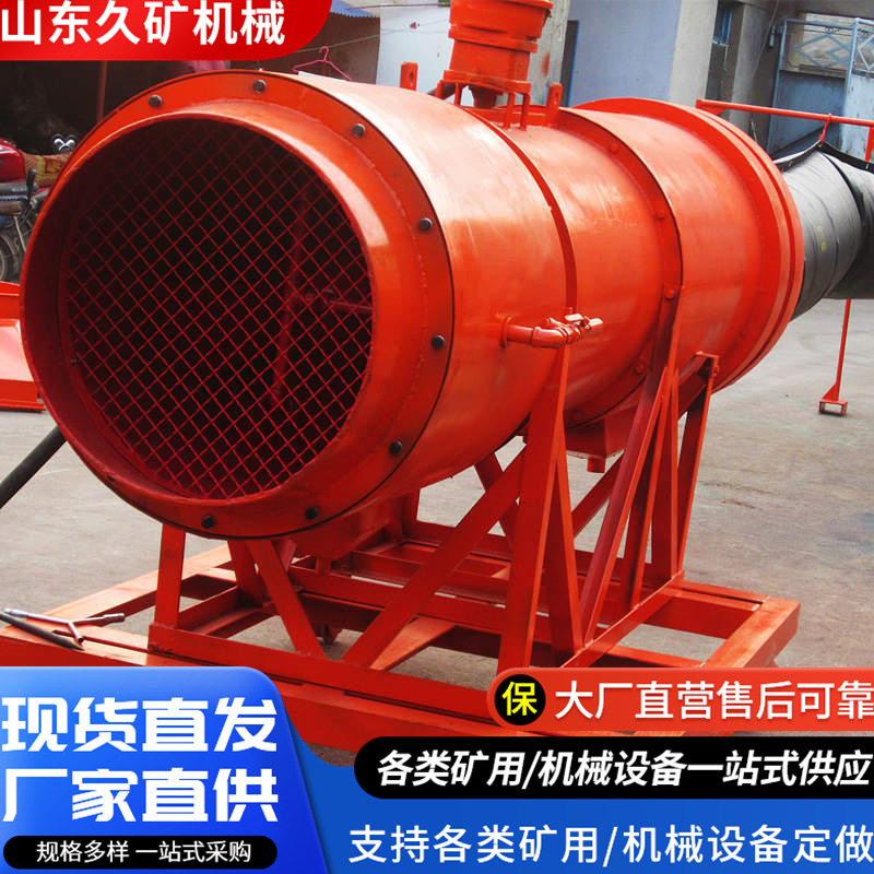 矿用湿式除尘风机风量410立方规格 齐全KCS410D振弦除尘风机