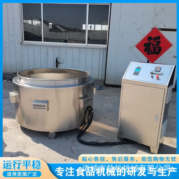 环保无烟电加热松香锅猪头蹄脱毛黄香锅肉鸡肉鸭拔毛锅圆形化蜡池