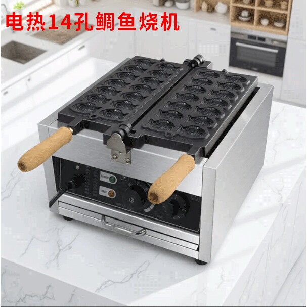 拓企商用电热14孔迷你鲷鱼烧机双面加热韩式小鱼饼制作迷你小鱼仔