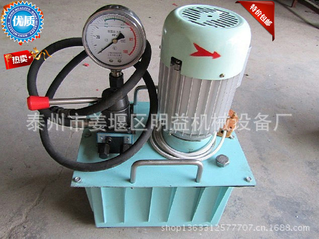 双向)超高压电动油泵BZ系列超高压电动油泵单双向千斤顶油泵
