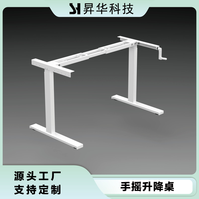 电动升降桌单腿脚升降桌子演讲台架纯架手摇桌面工作台现代简约