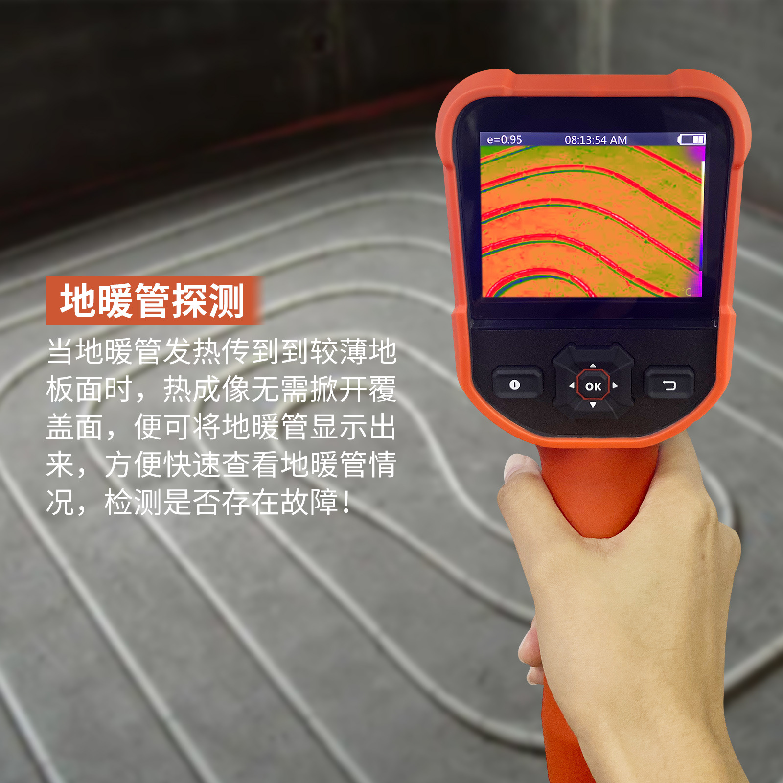 跨境 热像仪高清红外热成像仪高精度测温仪地暖电力水管检测仪
