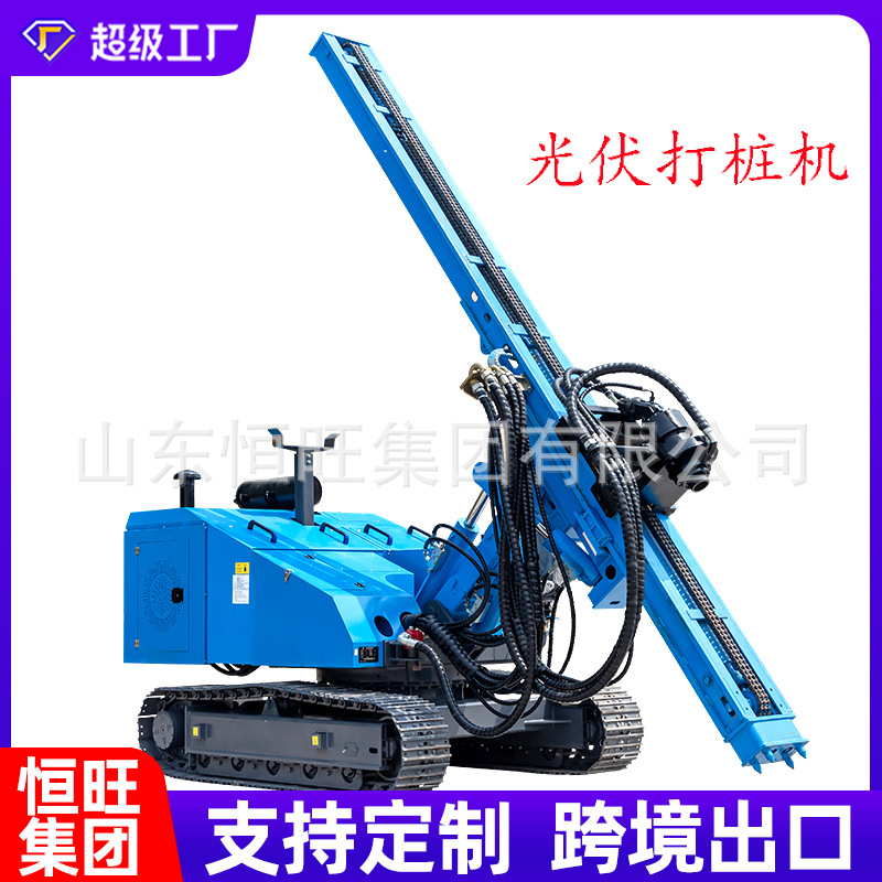 履带式钻孔机多功能螺旋引孔机压桩机高低腿山地滑移光伏打桩机