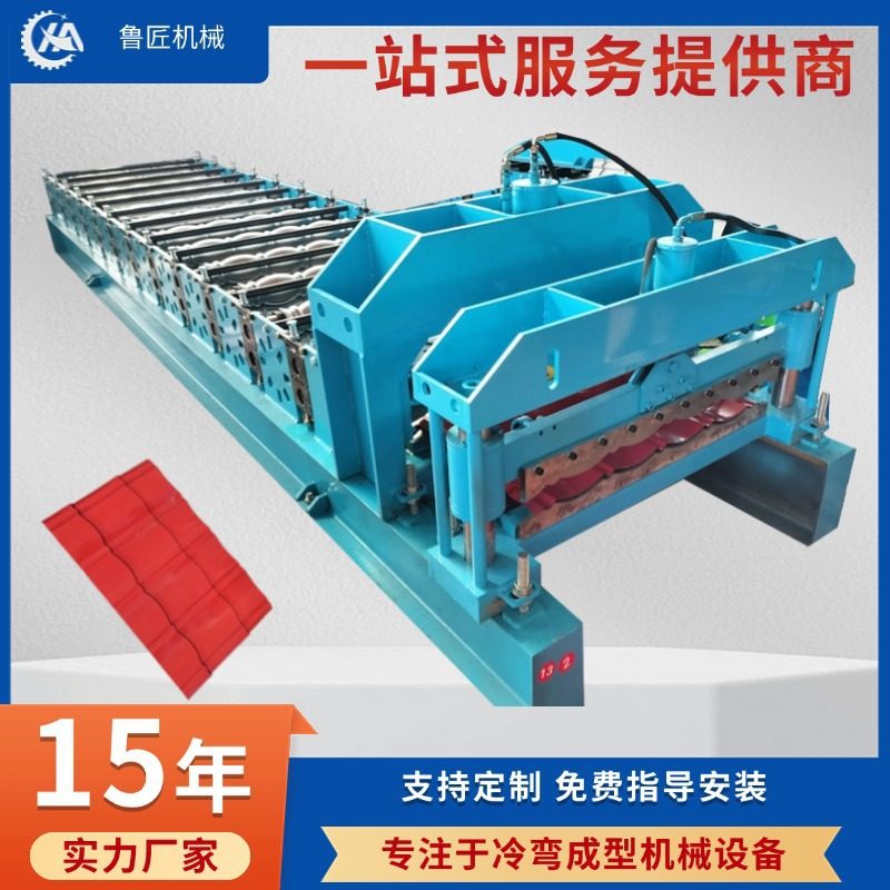 供应828仿古琉璃瓦成型机 屋顶板设备彩钢板成型机厂家货源充足,五金/工具,气动铆钉机,淘宝优惠券,粉丝福利购,淘宝优惠卷