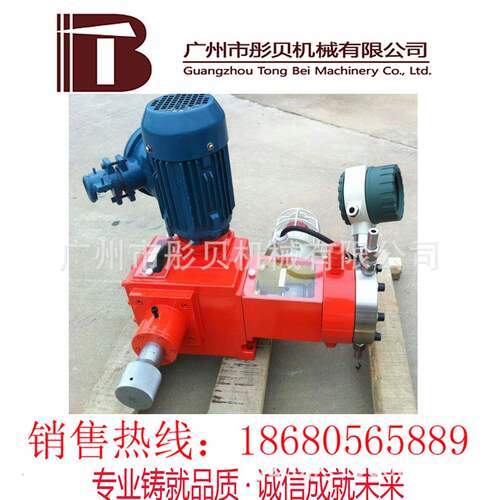 广西防爆计量泵 J-DM120/10 防爆液压隔膜式计量泵