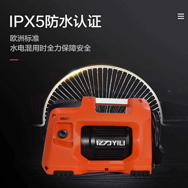 亿力1500W鱼雷家用洗车机手提感应电机YLQ4450G高压清洗机洗车泵