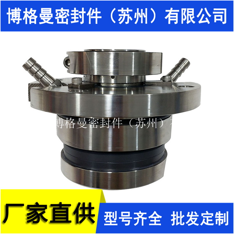 适用于襄阳五二五机封 脱硫泵机械密封 LB-LK6-115S220X机械密封