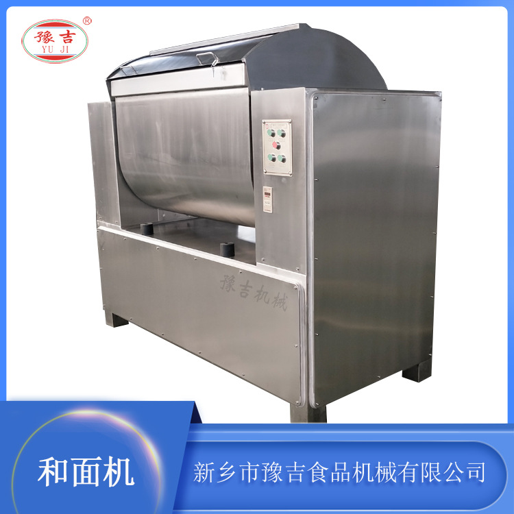 自动翻斗和面机面粉200型搅面机商用多功能炊事设备豫吉食品机械