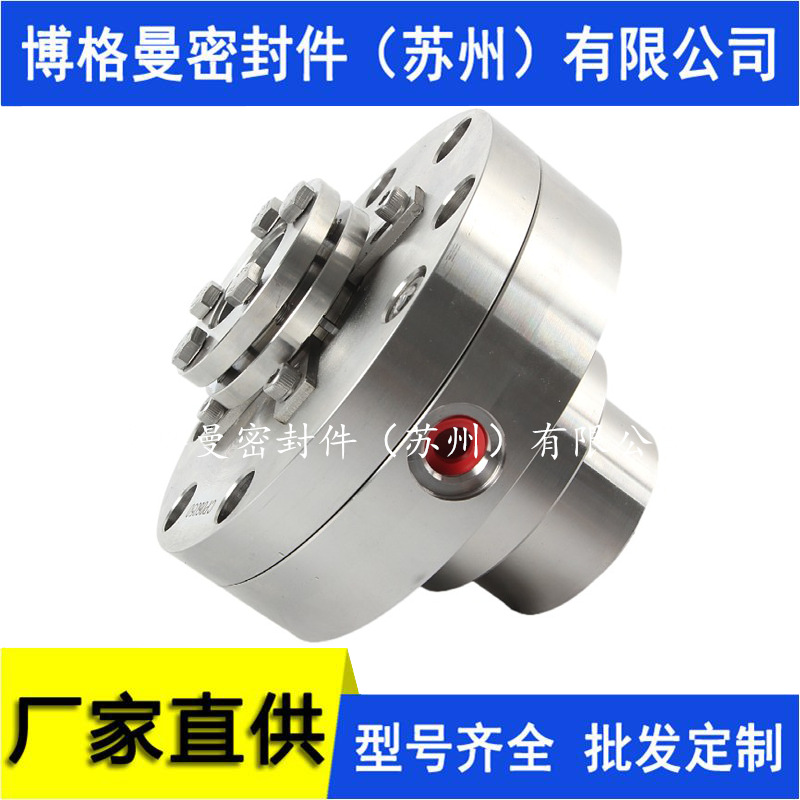 APP11-40D42-200/A42-150机械密封集装式机械密封价格优惠质保