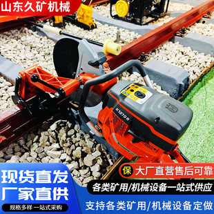 K1270火車軌道切割機 大功率鐵路鋼軌無齒鋸內燃鋼軌切割機 手持式
